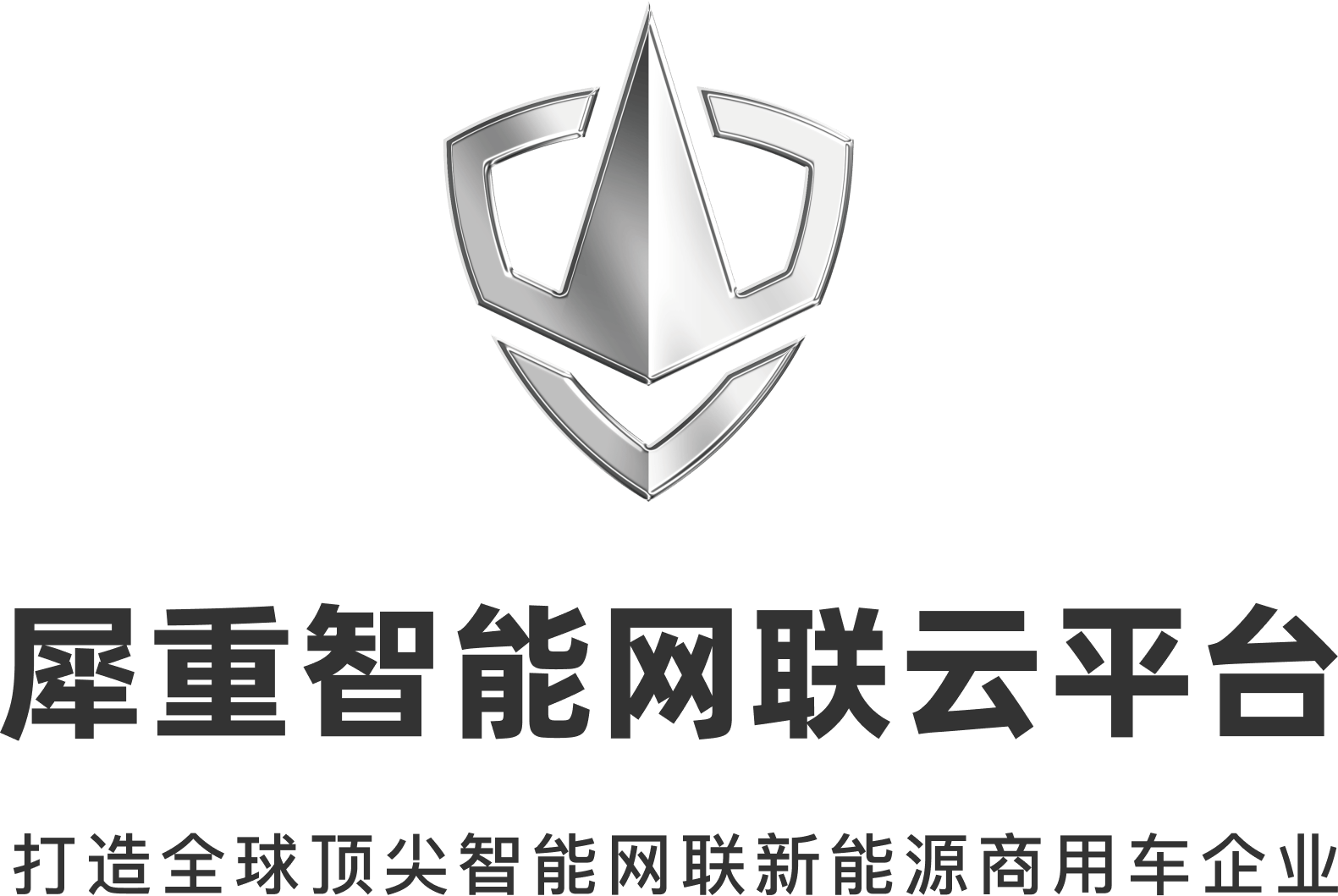 数据中台